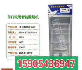 酸奶吧成功運(yùn)營(yíng)指南 核心設(shè)備、視覺營(yíng)銷與餐飲管理要點(diǎn)