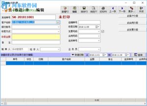 開(kāi)博食品行業(yè)管理軟件官方版1.59下載與常德地區(qū)軟件服務(wù)指南